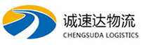 温州到山城区物流公司